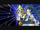 ヤスが戦国大戦でそこそこ頑張る動画　その4