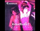 EUROSISTERS - DISCOMANIA