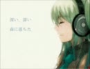 　「Alice」を歌ってみたんだ