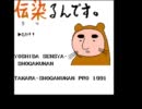 冷やすんです