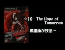 【作業用ＢＧＭ】RED～EMP好きだけどやらない曲集【beatmania】