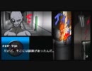 【ダンガンロンパ】絶望の渦中で希望を掴んでけ！part13-1【実況プレイ】