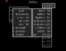 【DQⅠ実況】噛み噛みボイスで世界を救うPart13