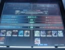 【LOV2】全国ランカー決戦 とらっぴーvsほしくん