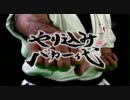 ＭＧＳ４のやり込みバカ一代（検索用→ＭＧＯ）