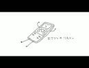 【えありも】　モザイクロール　歌ってみた