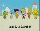ポポポポンッ！（迫真）