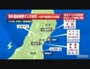 海外救助隊、被災地で活動　米救助隊員「できる限りのことをする」