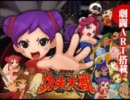 【燃えよ！功夫大戦】奇跡的功夫少女　FULL【ART中BIG】