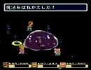 聖剣伝説2 ウィスポスライムの反撃あれこれ