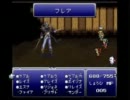 オワタ式FF6を実況プレイ　part20