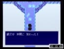 【RTAもどき】新桃太郎伝説　その８【サルカニの村まで編（2:30:15）】