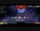 【PSP】イースⅠ&Ⅱクロニクルズを生のんプレイ Part12【プレイ動画】