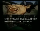 【流行り神】【実況プレイ】　part23