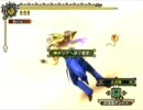 【MH3実況】ちょっくら○○狩ってくる　part99