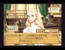 リリーのアトリエPLUSを思うがまま実況プレイその20