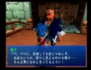 冒険時代活劇ゴエモン　懐かしみ実況プレイ　番外編その１後編