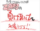 【うごメモ】 ZARDの負けないでを弾いてみた 【初音ミク】