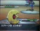 好きなポケモンで勝ちたいBWランダム対戦実況！ Part11