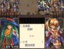 名作エロゲ～鬼畜王ランス～を実況プレイすんぜ　part28