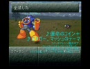 【パワプロ１４】FF6の曲を全部野球の応援歌にしてみるPart1