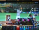 BBH　準巨人　１０試合目