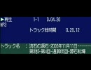 流石の源石-第8部-第4回-通算85回-2006年11月11日