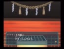 友人に捨てられた俺がときメモGS2を実況プレイ その22