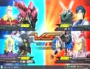 3/10 ガンダムEXVS 対戦オフ会動画Part2