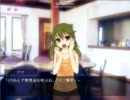 死舞草～しまいぐさ～　ゆっくり実況プレイpart10