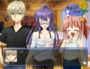 【フリーゲーム】僕と君の夏休み【協力実況】part 33