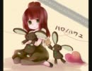 【歌ってみた】ハロ／ハワユ【ハズ……！】