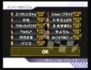 マリオカートＷｉｉ　[国内戦]　トキミム実況プレイ！part19