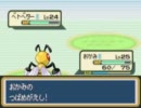 ドS歓喜!! ポケモンFRを鬼畜縛り実況プレイ Part16(再) ｢Pi-ka, pikapika Pikachu!｣