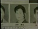 日本犯罪史6