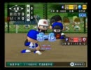 現役野球少年が栄冠ナインで甲子園完全優勝を目指すPart1