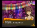 【P4】無職だけどペルソナ４でリア充めざしますん【実況プレイ】　part50