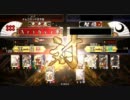 【戦国大戦Ver1.02A】また×12、百火繚乱【正一位】