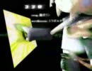 【Artos】ココロ【歌ってみた】