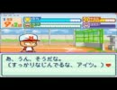  ゆっくりパワプロクンポケット7をやってみた　part②