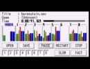 イースⅢより「バレスタイン城」をSFC音源で