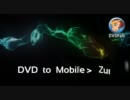 DVDFab チュートリアル - DVDをZUNE動画に変換
