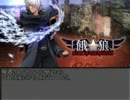 【MUGEN】蒼穹のセカイ Chapter5 PartG【ストーリー】