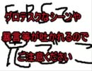 【サドンアタック】FPSで鬼ごっこ【実況プレイ】第２７回