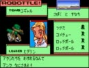 【メダロットnavi】クワガタ、それは男のロマン(part11)