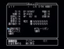 ウィザードリィ　リルガミンサーガ実況 Part.15.5
