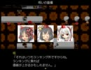 東方夢幻譚　part8