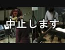 名古屋短期バンドセッション第3期募集動画ニコニコ版