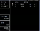 青鬼を実況放送【仮】パート4.3