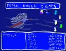 FF4のオープニングをノーアレンジで